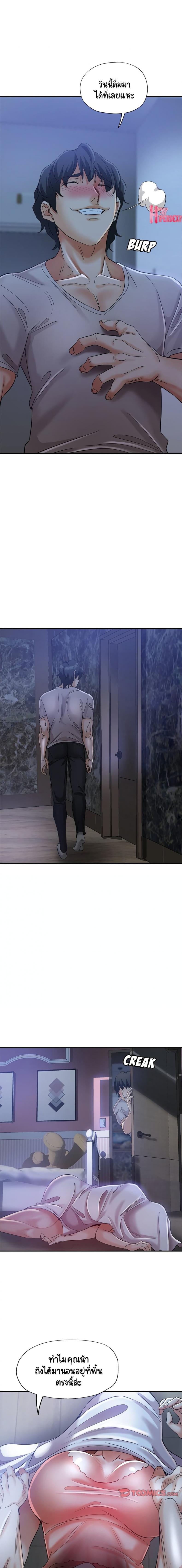 page-10