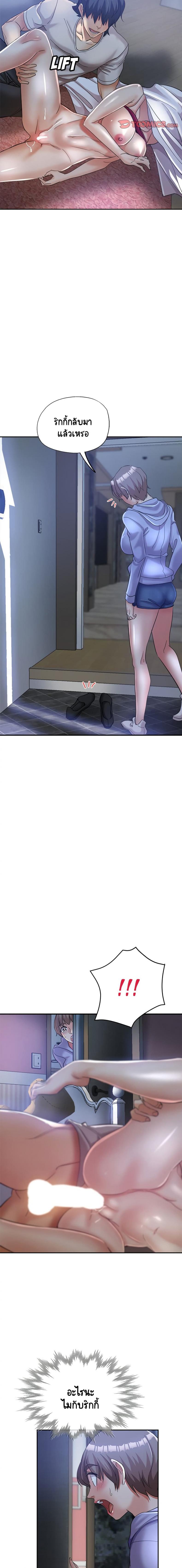 page-14