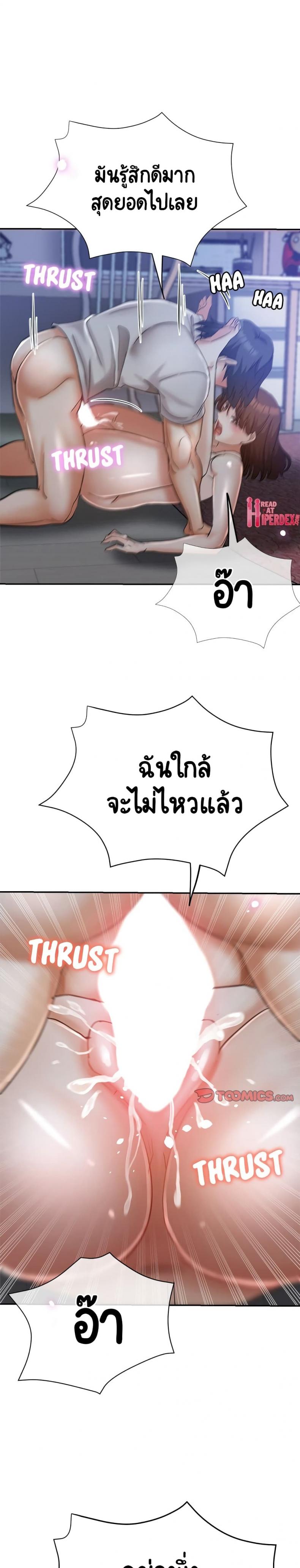 page-11