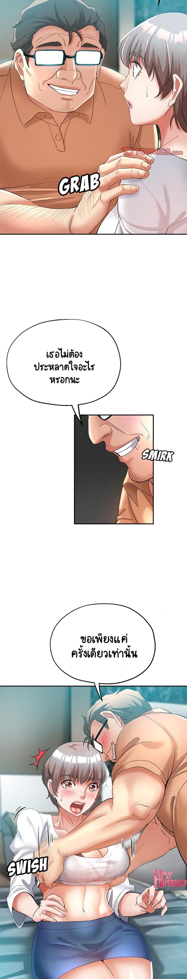 page-18