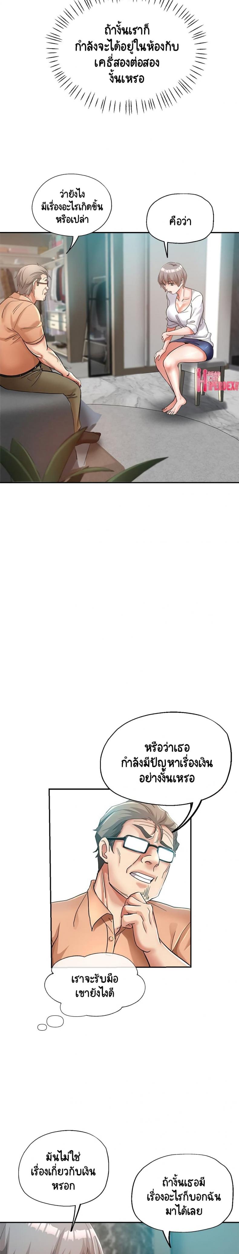 page-3