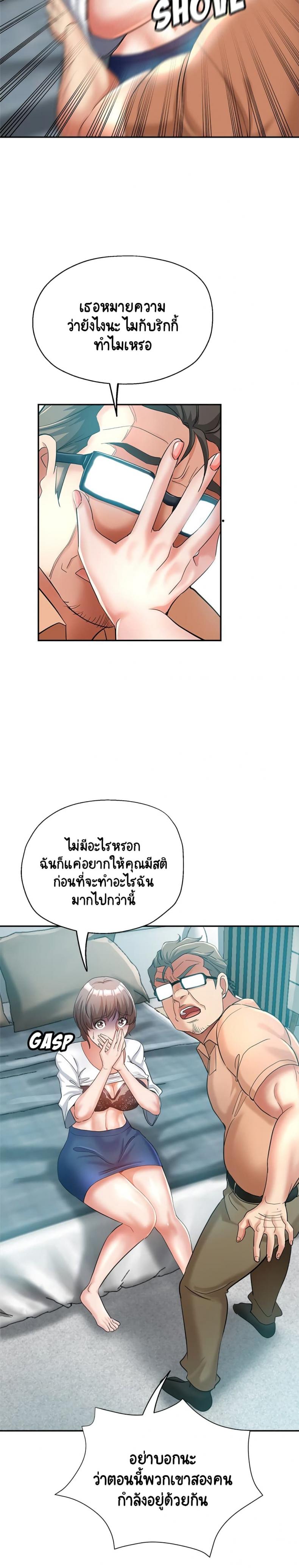 page-20