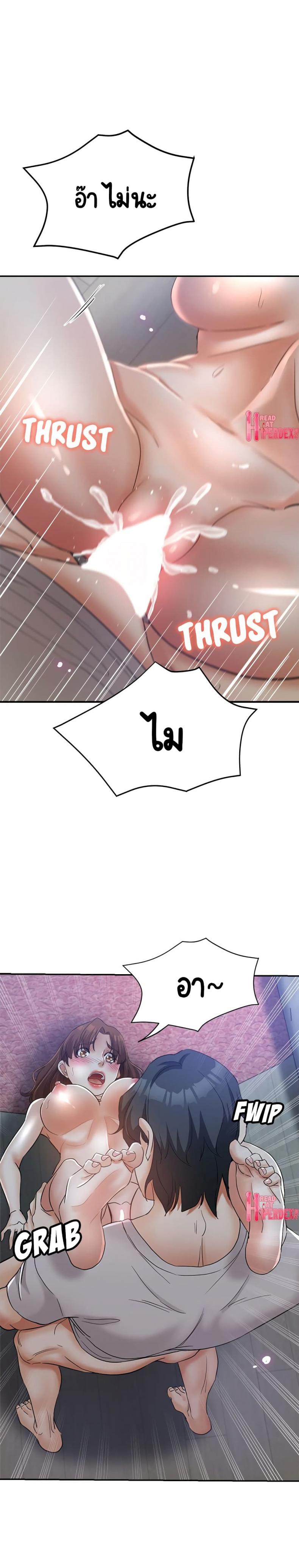 page-10