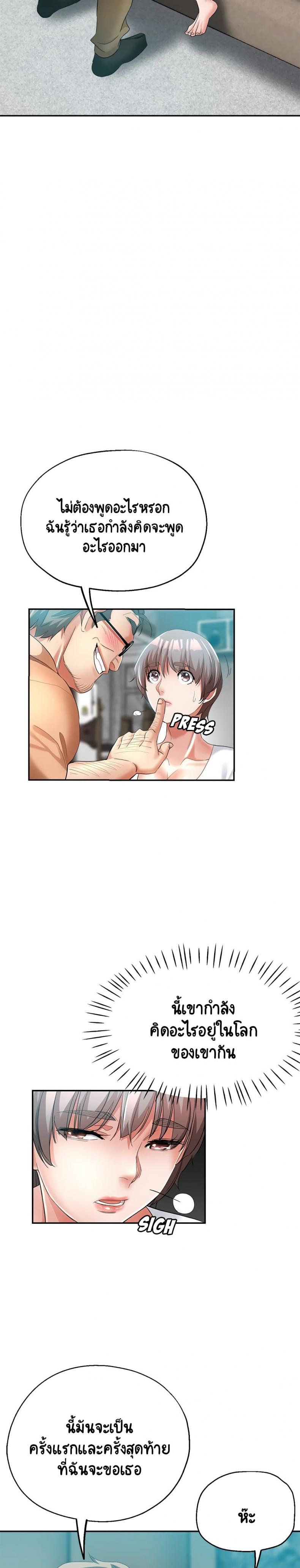 page-17