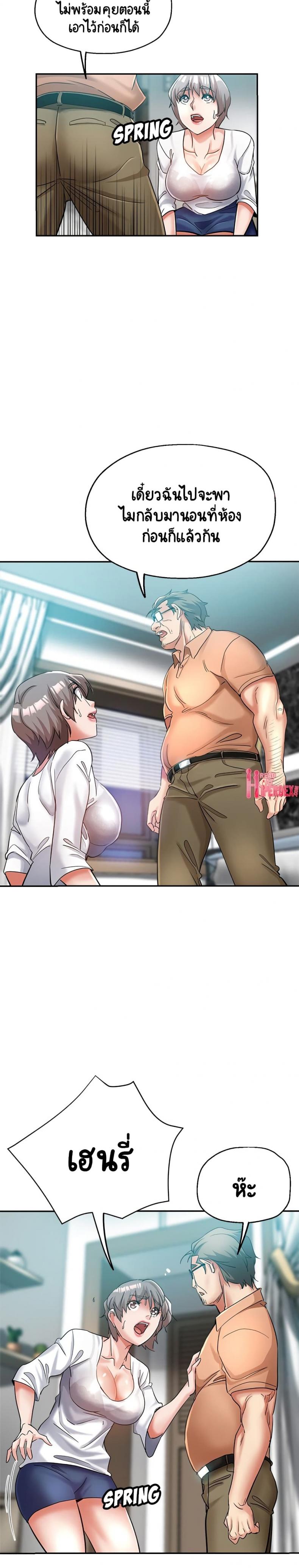 page-13