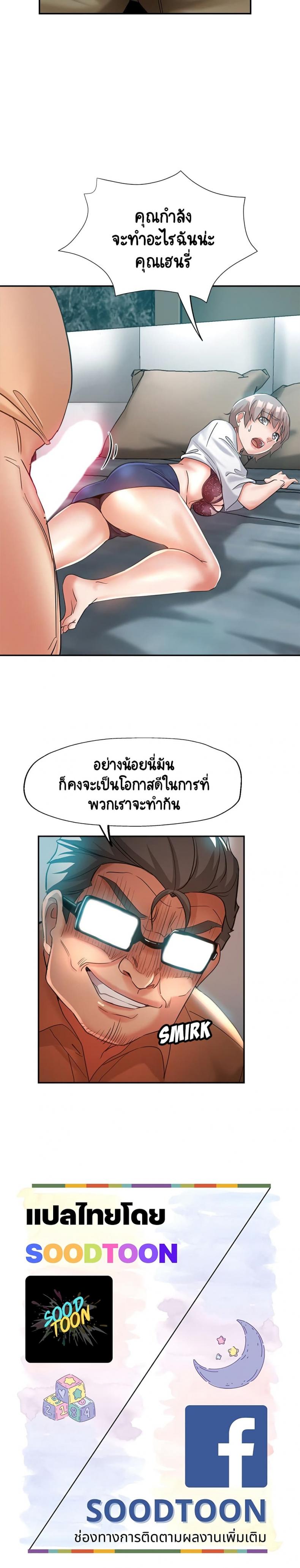 page-25