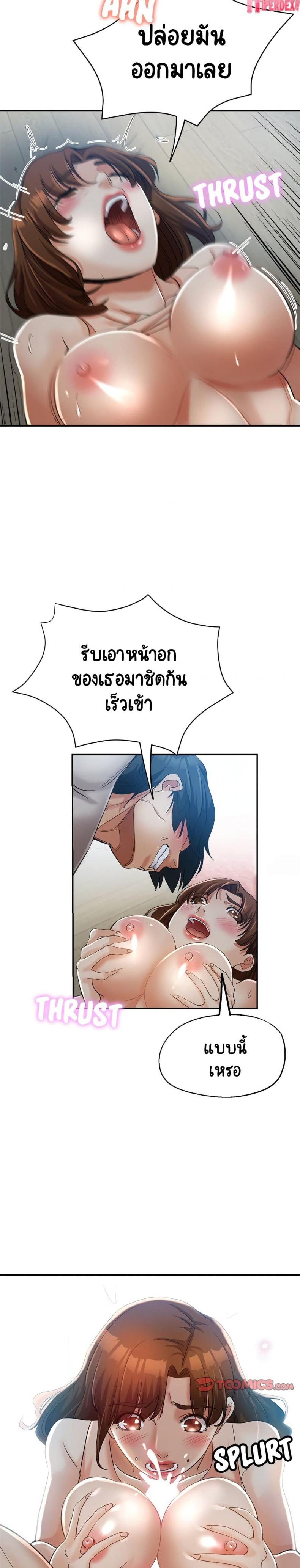 page-22