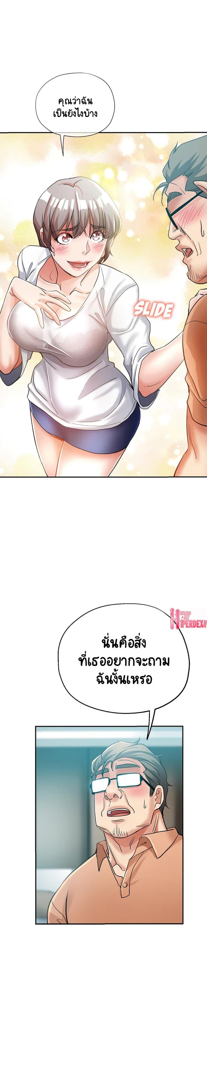 page-14