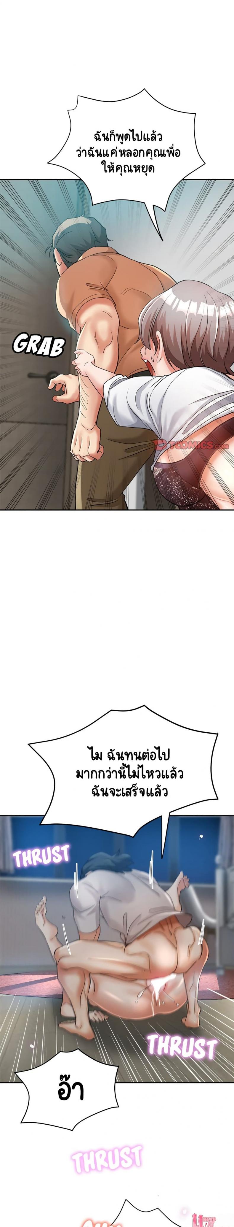 page-21