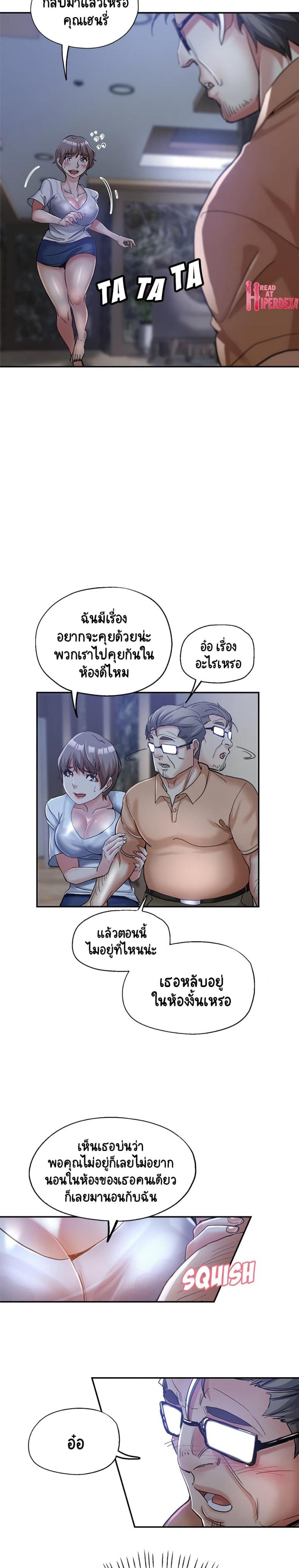 page-2