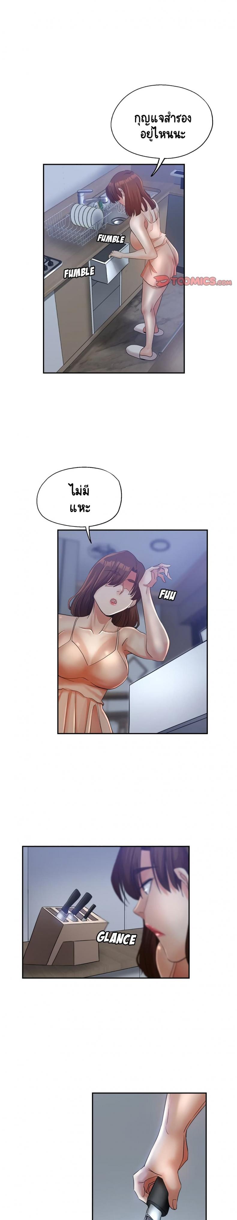 page-24