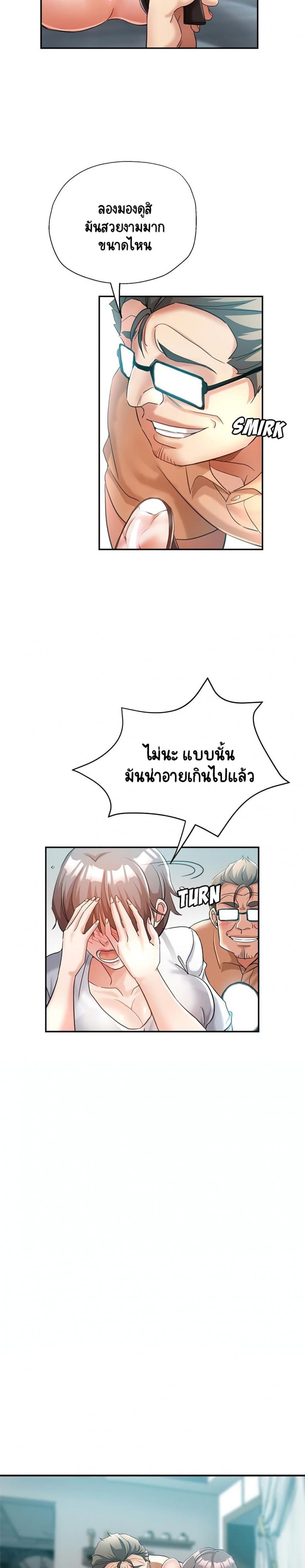 page-5