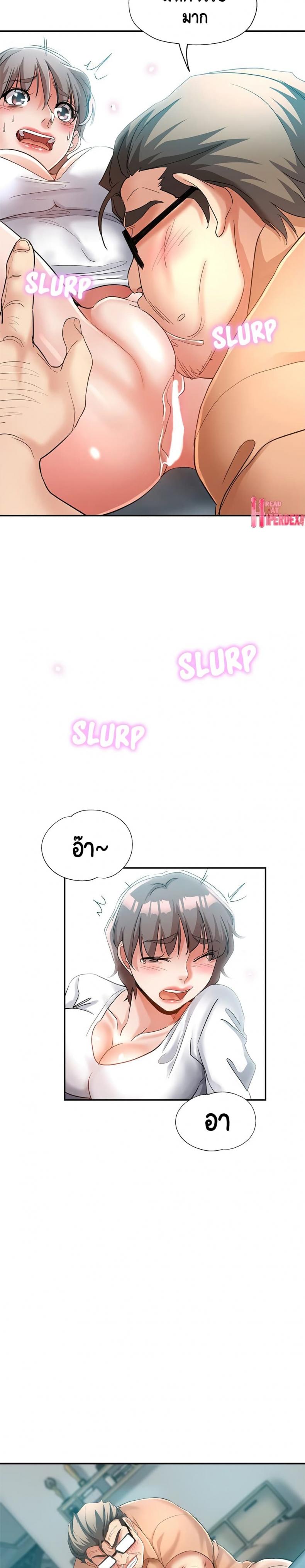 page-7