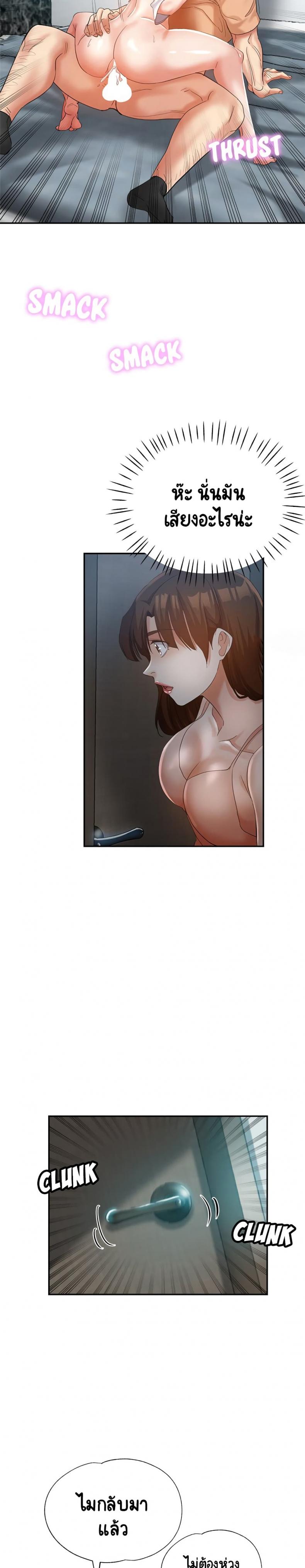 page-15