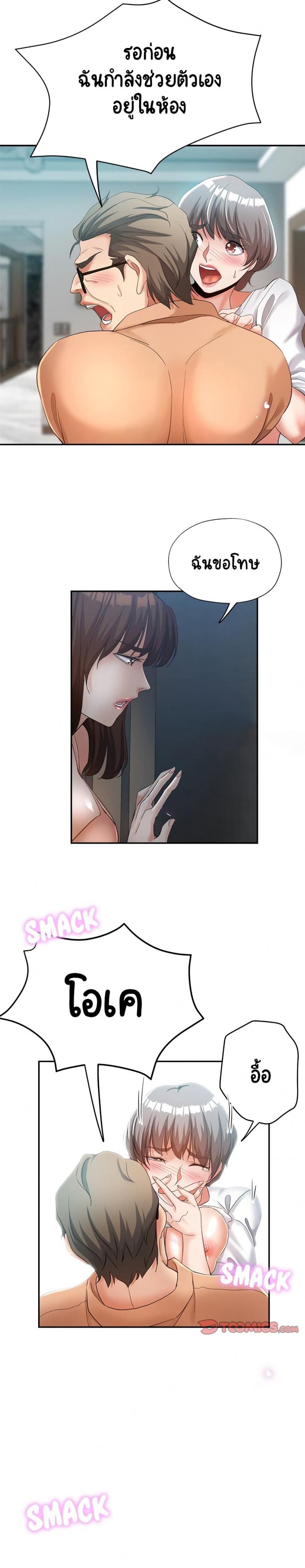 page-17