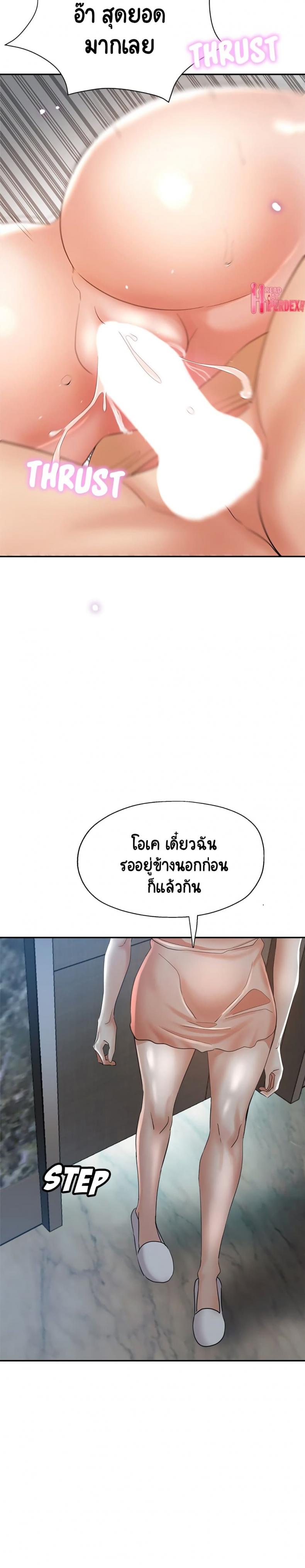 page-20