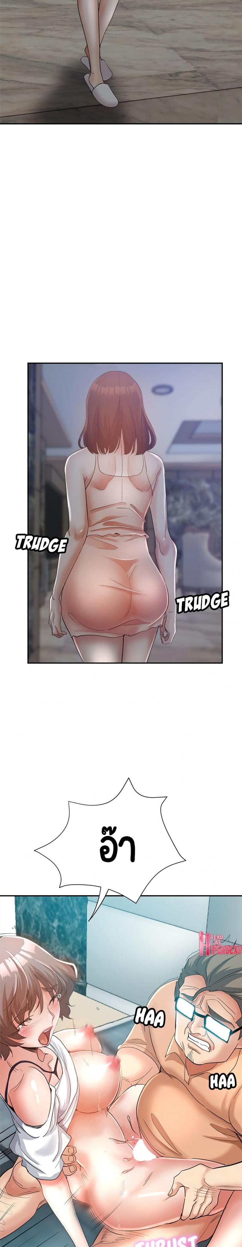page-13