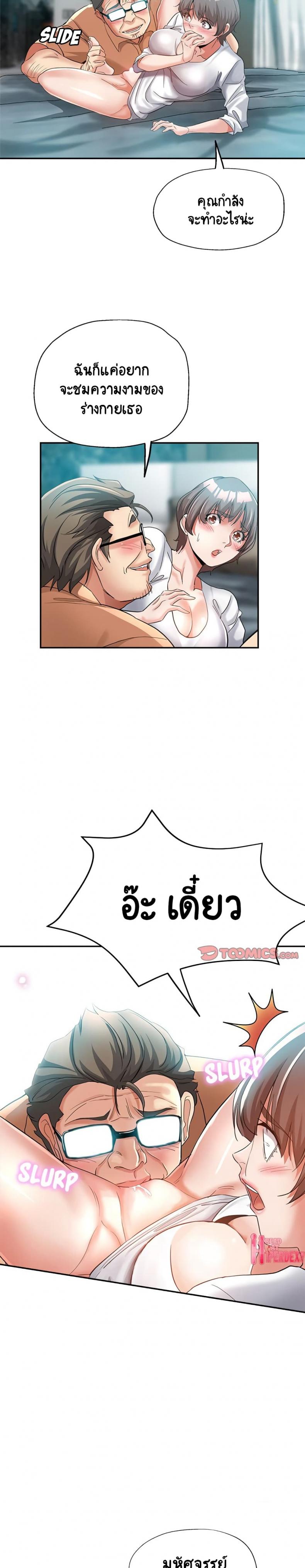 page-6
