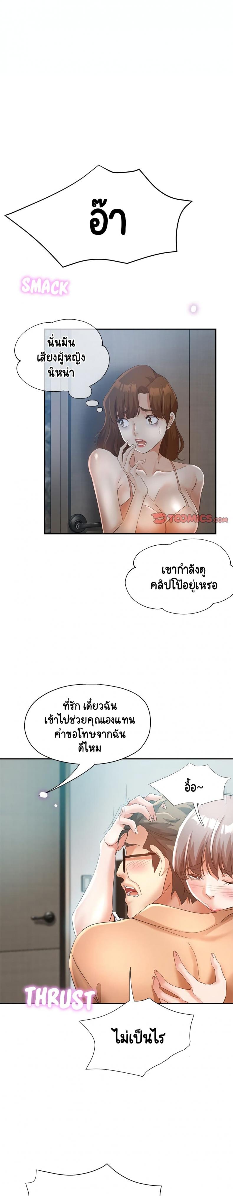 page-19