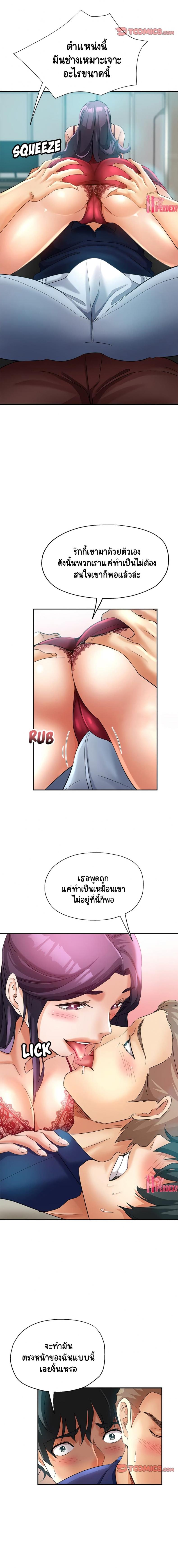 page-11