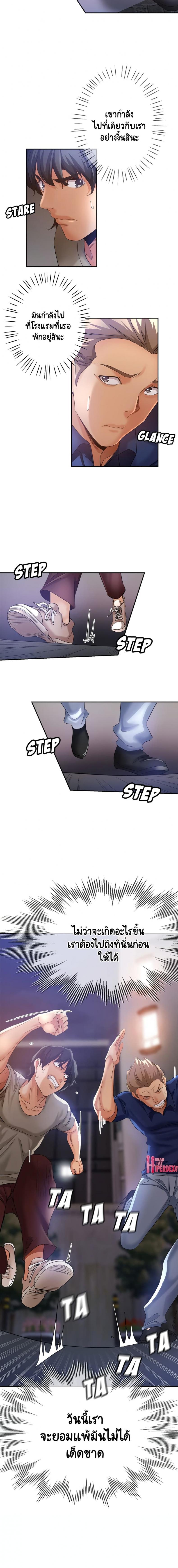 page-7