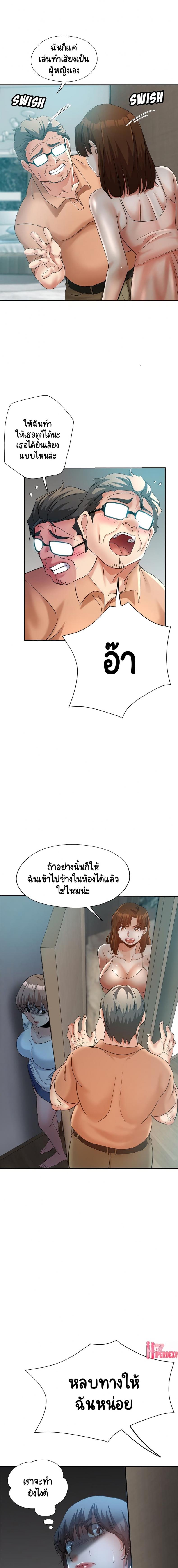 page-3