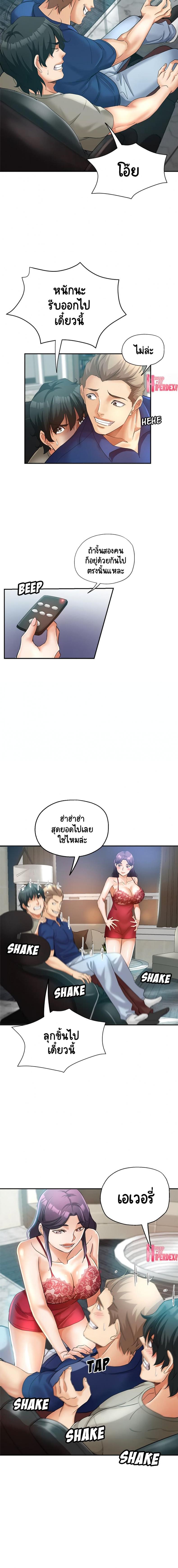 page-10