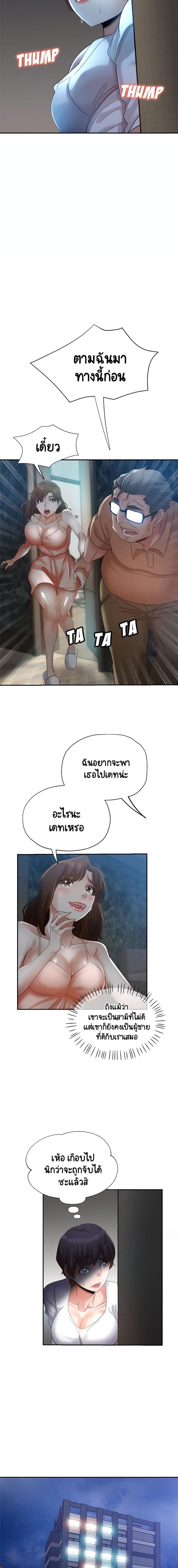 page-4