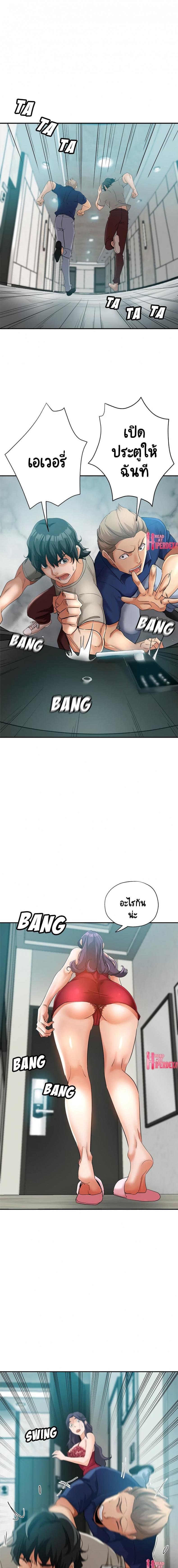 page-8