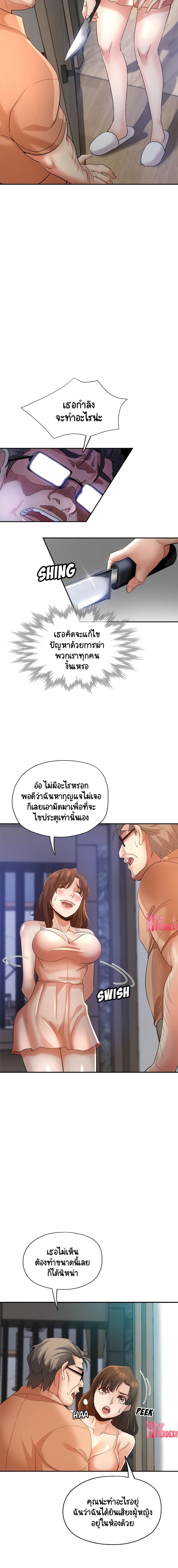 page-2
