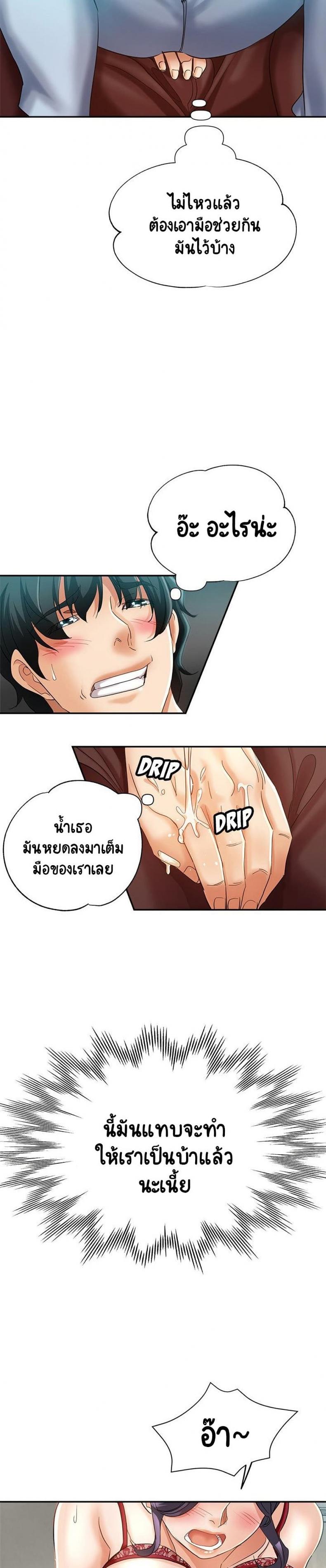 page-10