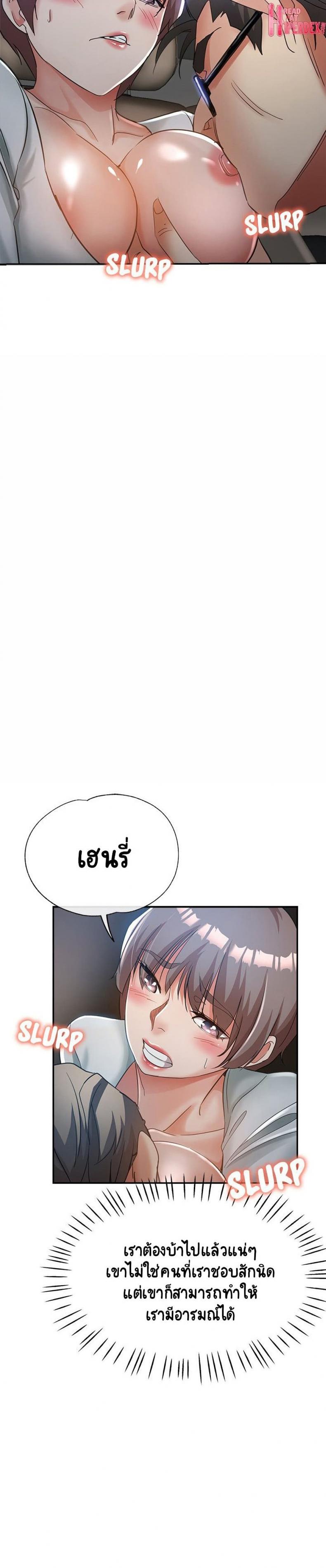 page-25