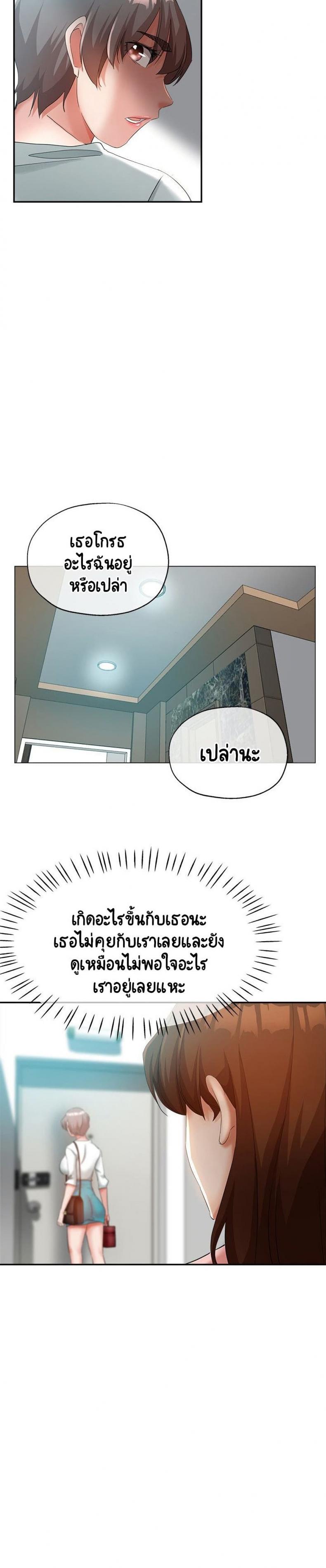 page-19