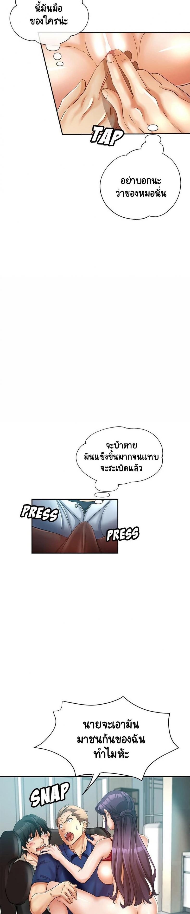 page-4