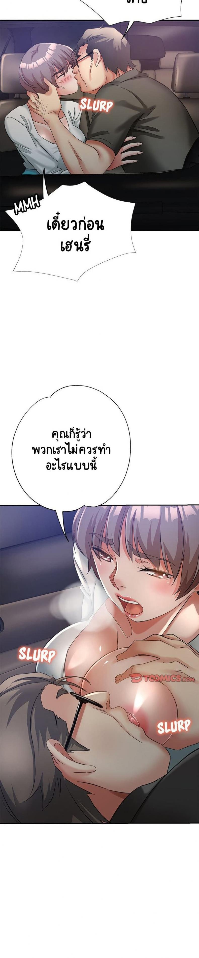 page-23