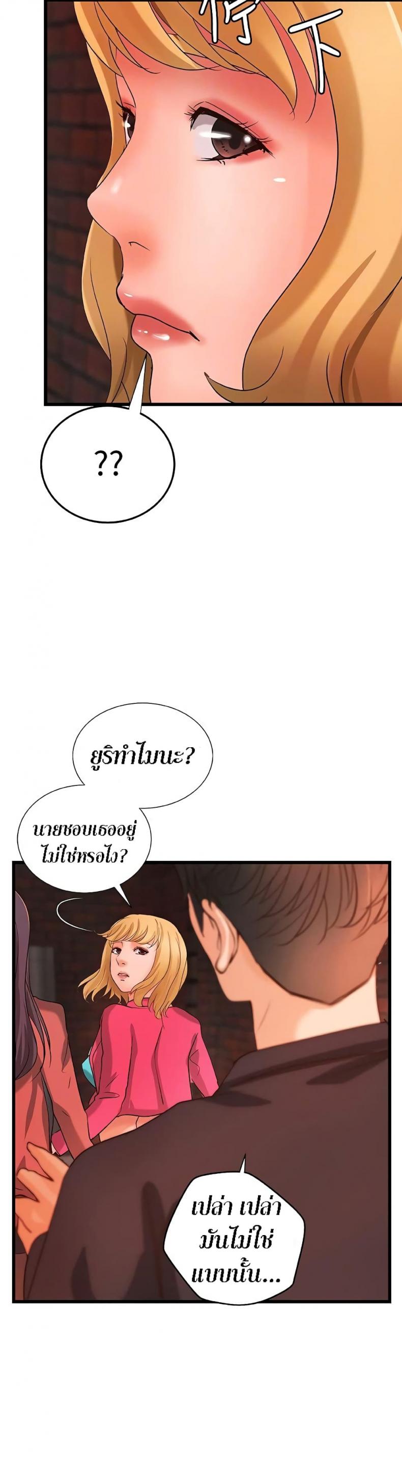 page-24