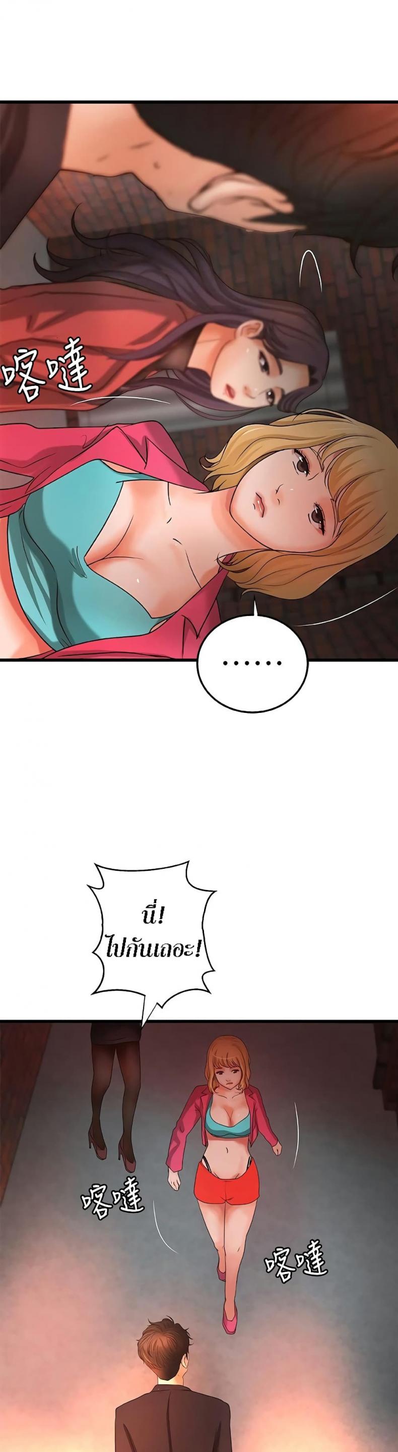 page-26