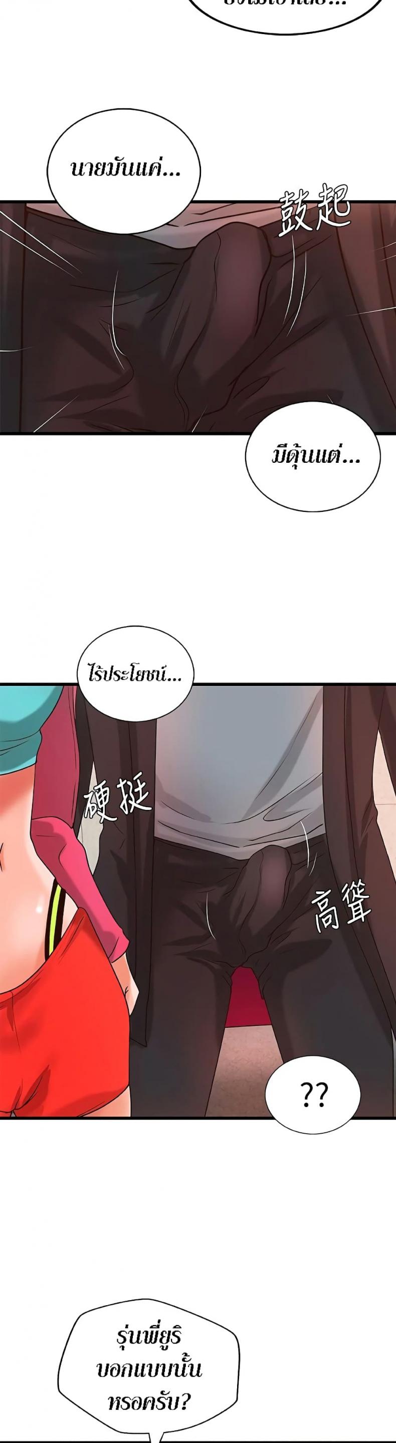 page-38