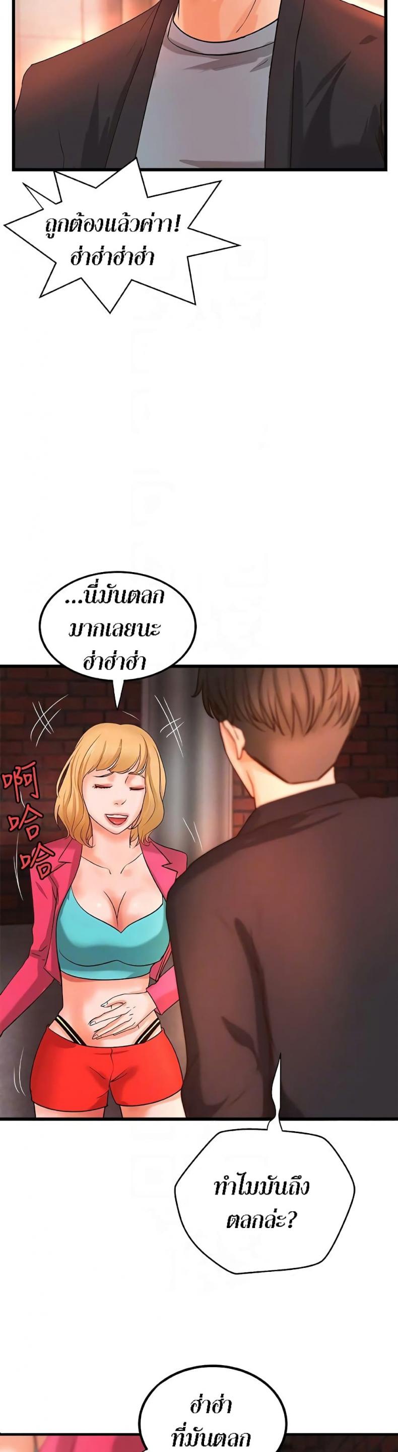 page-7