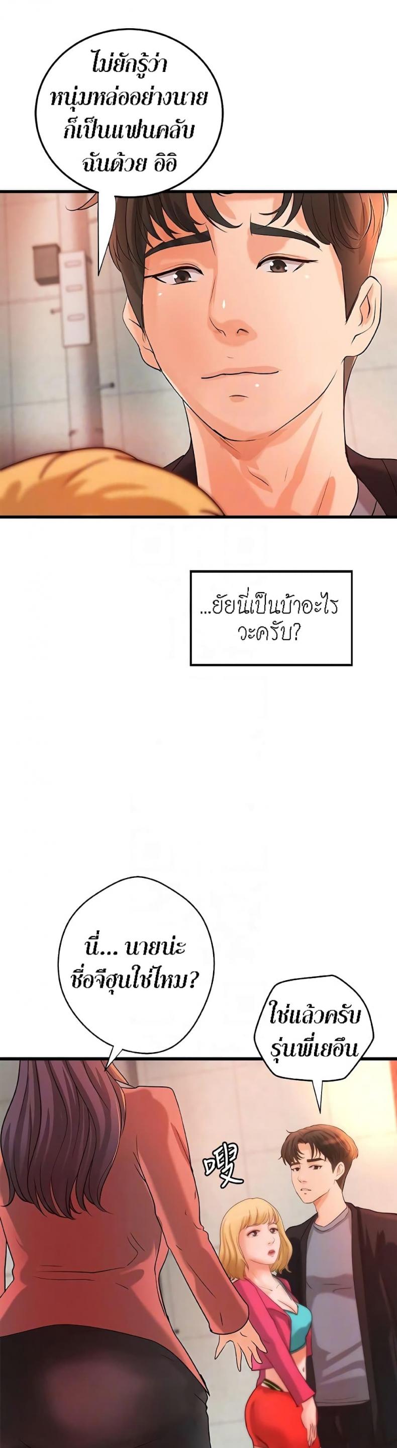 page-12