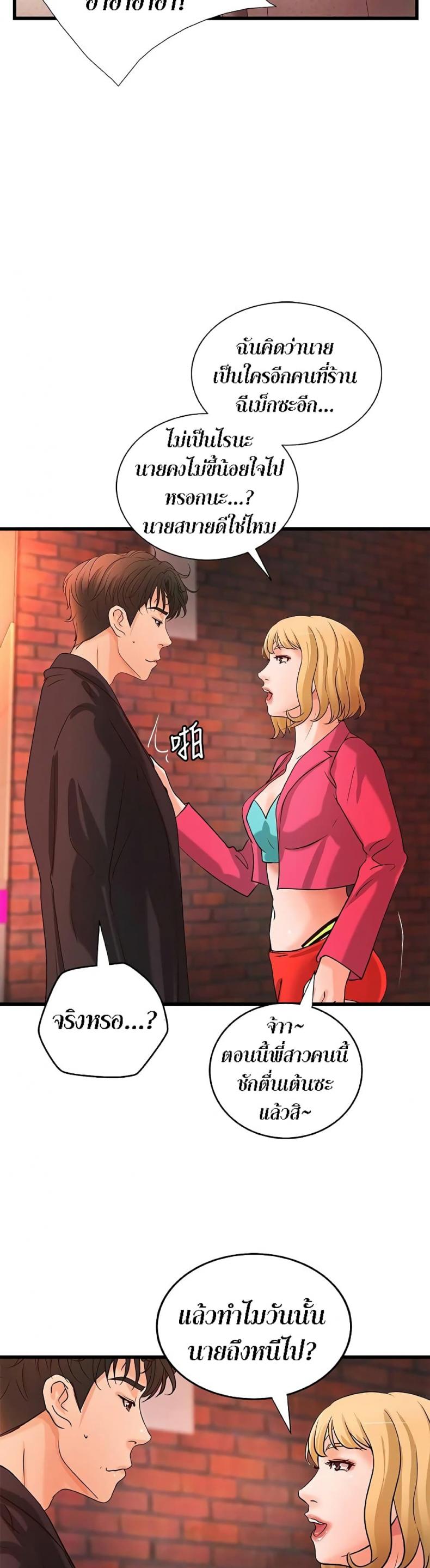 page-16