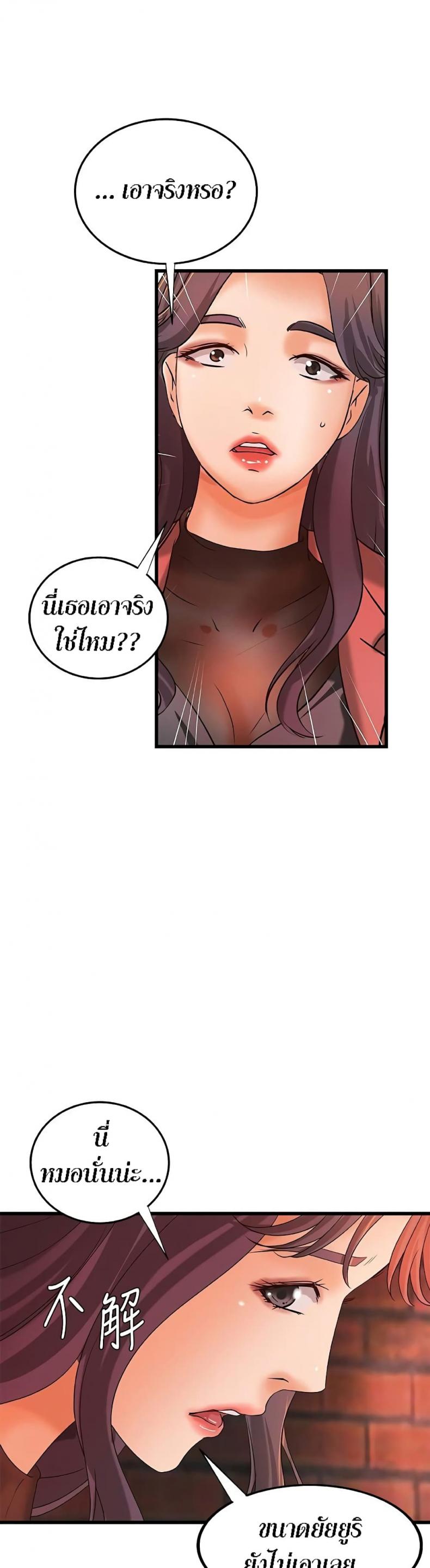 page-37