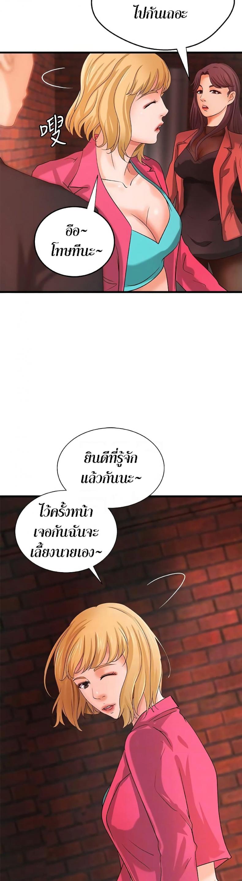 page-20