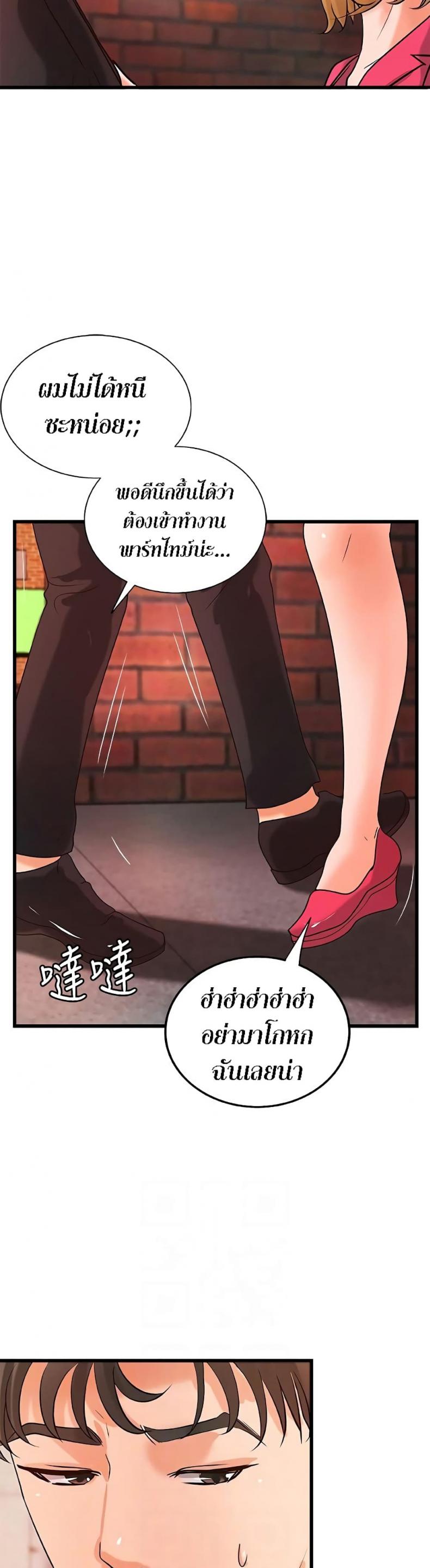 page-17