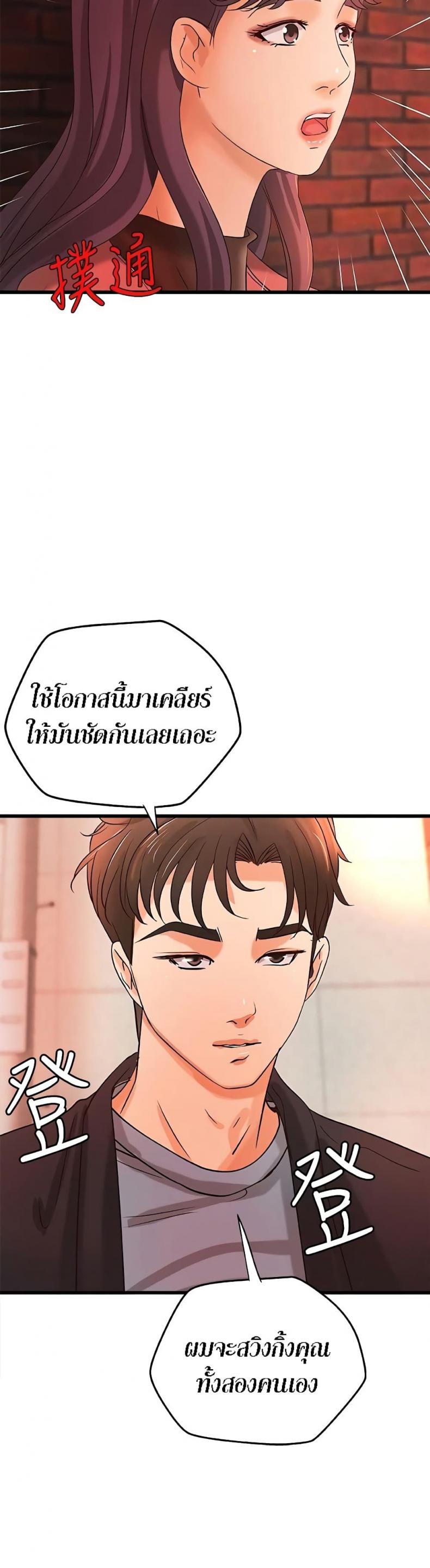 page-40