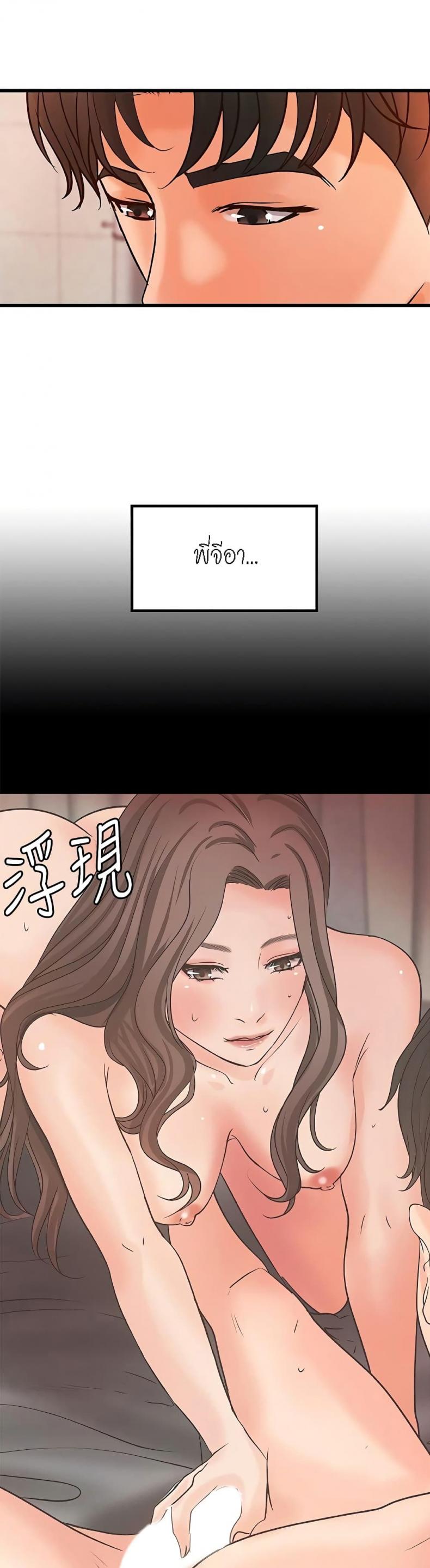 page-30