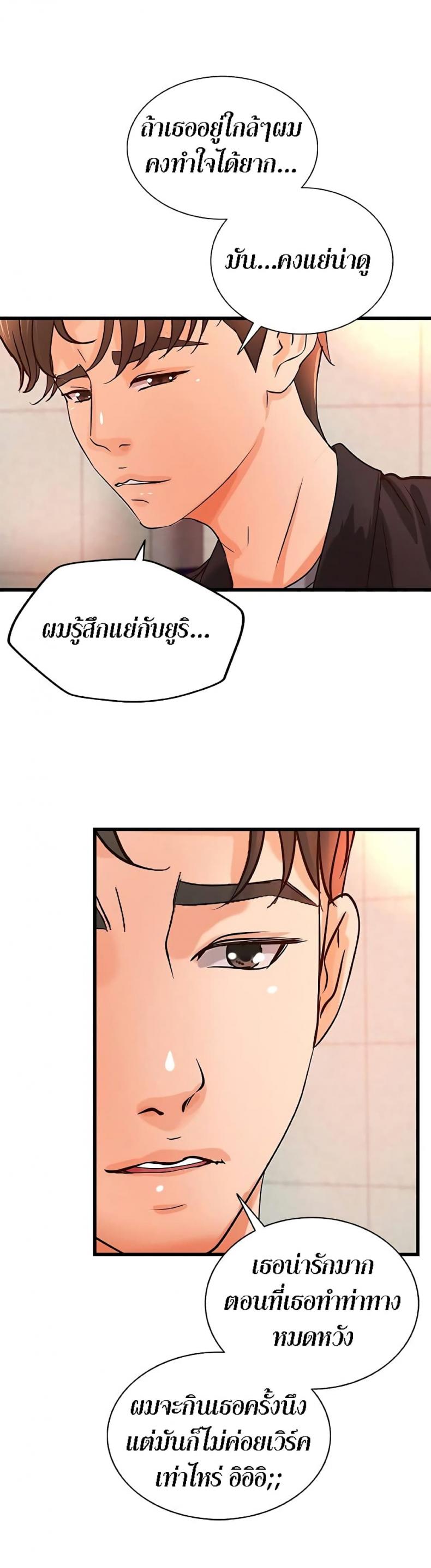 page-25