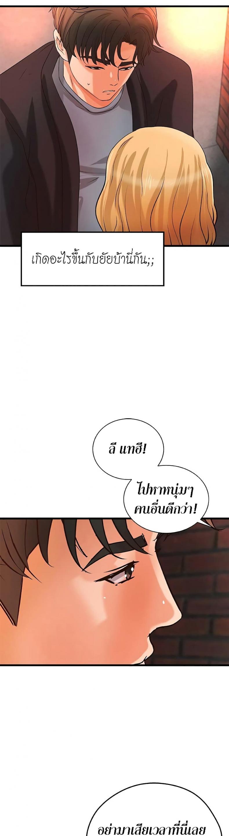 page-19