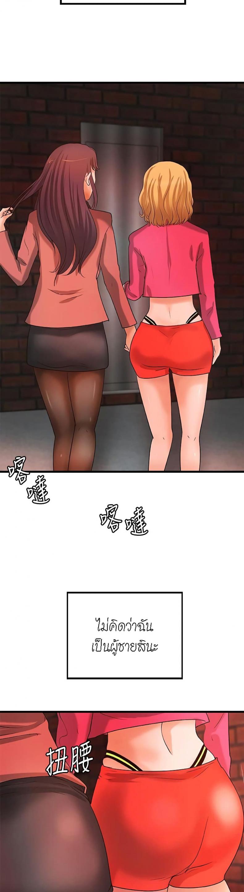 page-22