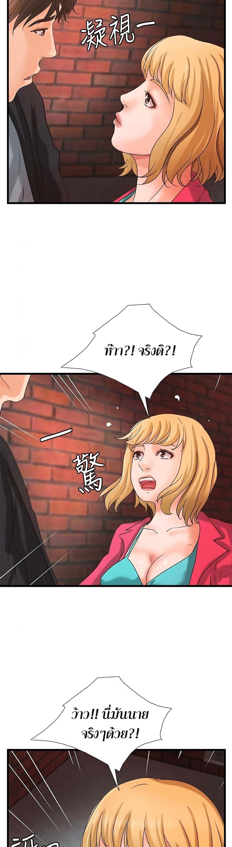 page-14